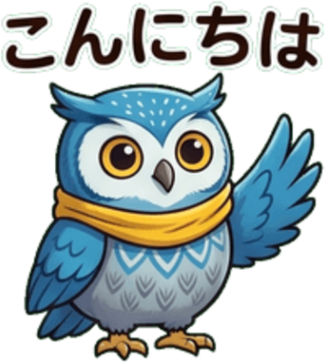 青いフクロウが「こんにちは」と手をふるLINEスタンプ